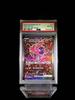 Used PSA10 Odoridori Ex SAR M2 Inferno X Pokmon Card