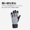 BBB Cycling Winter Gloves Coldshield Size Black Reflective, S,