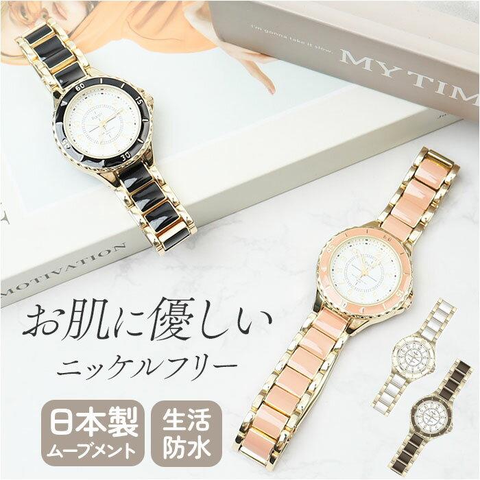 Plaisir watch NTK-313 ladies nickel-free wristwatch analog everyday waterproof 3 ATM easy read stylish simple cute business