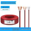 UL2468 Red/Black 2-Core Power Cord for LED Strip Lights