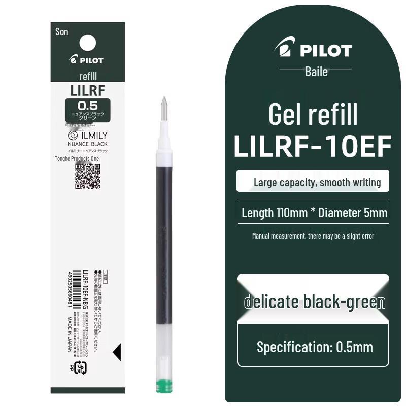 Pilot Ilmily Nuance LIL-30EF Black Water-Based Pigment Pen 0.5mm