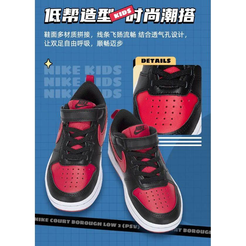 Nike Court Borough Low 2 Bred PS BQ5451-007
