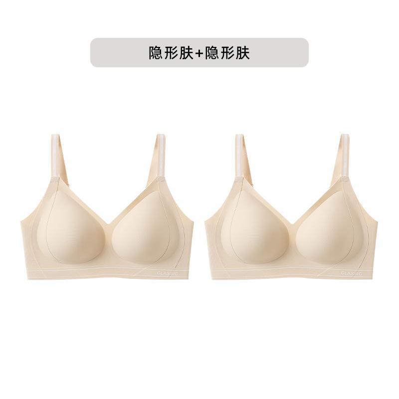 

[Pack of two] Herbal fragrance without steel ring gathers thin styles, cool and seamless in summer XXL(90ABC)