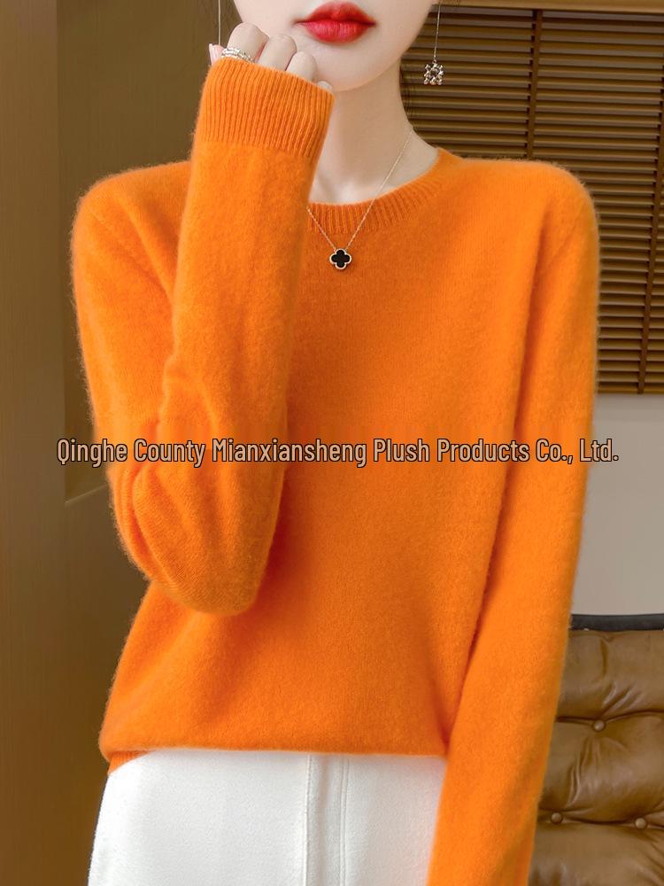 Women's Solid Color Seamless Pure Wool & Qinghe Cashmere Sweater
