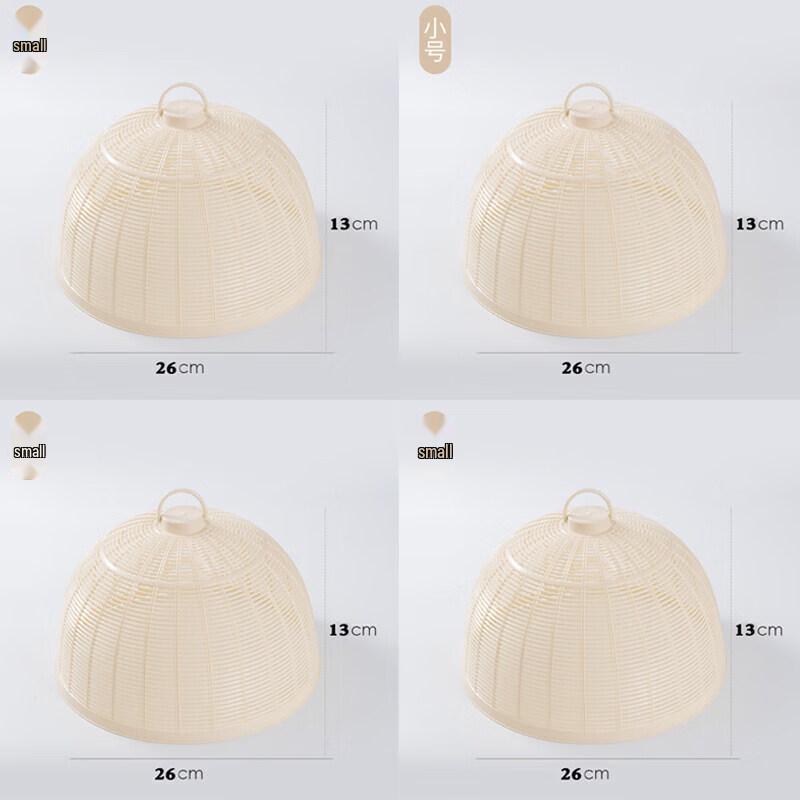 Small Plastic Mesh Food Cover