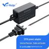HuiGu Industrial Power Adapter