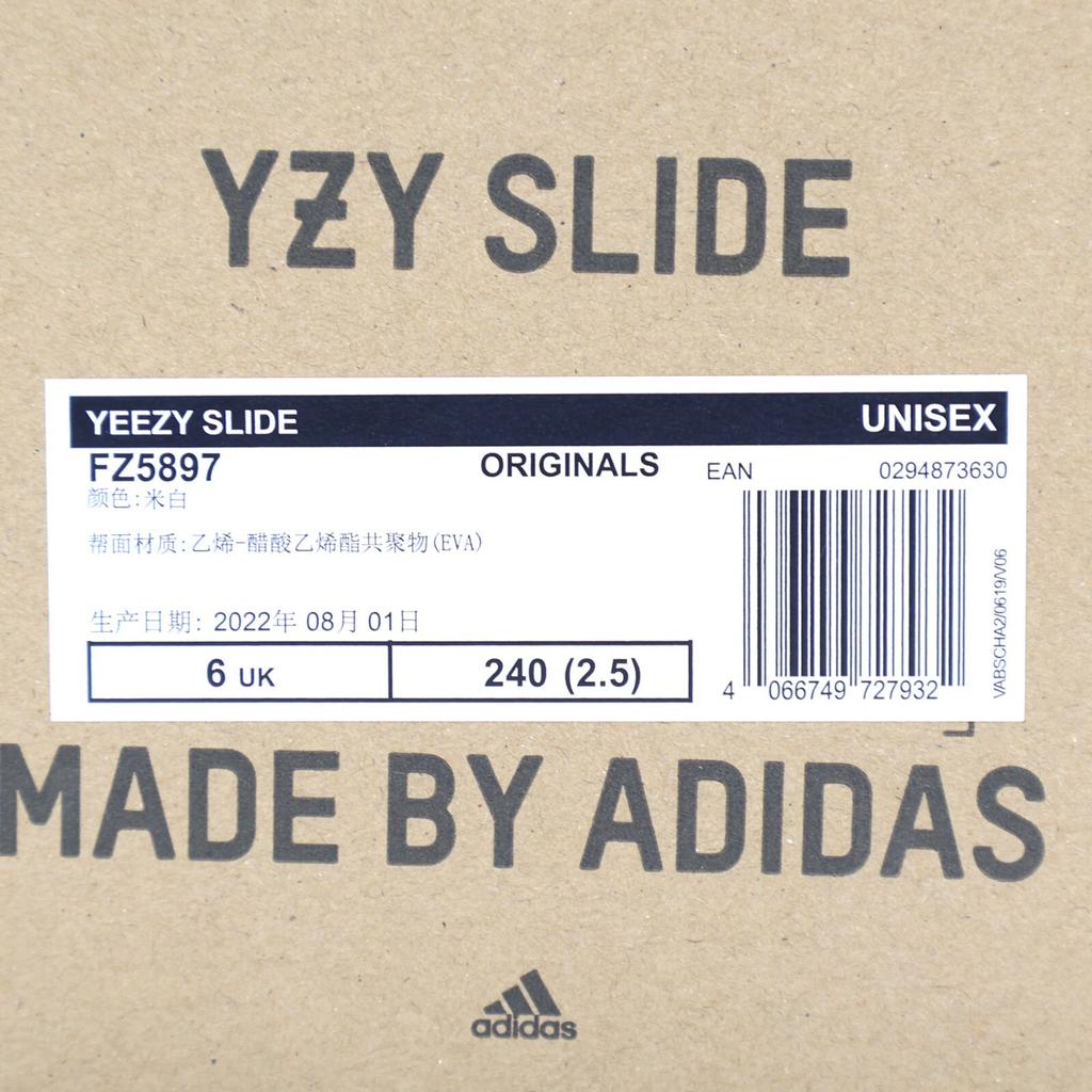 FZ5897 Adidas Yeezy Slide Bone Beige Ivory Sail Cream Natural White (Men's)