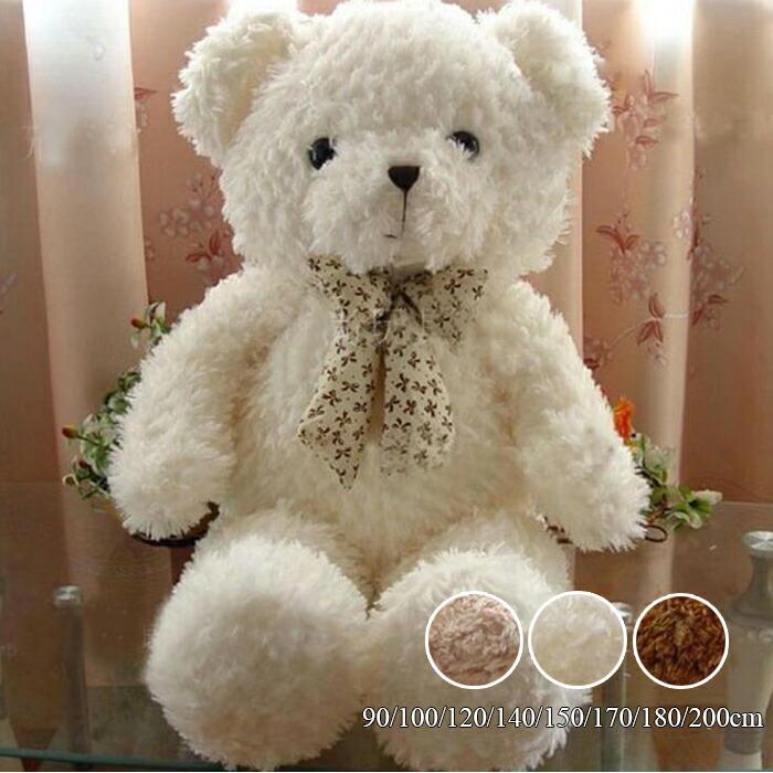 Ready-to-Delivery Stuffed Toy Bear Extra Large Stuffed Toy Bear White Day Present Birthday Bear Stuffed Toy Large Bear Large Stuffed Toy Fluffy to