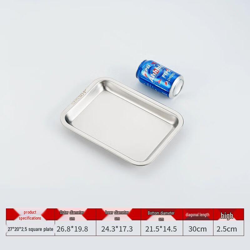 Xuankunpai 304 Stainless Steel Rectangular Serving Tray