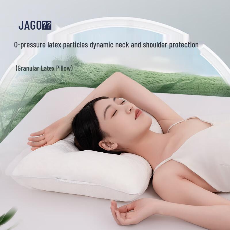 Jiaao Granular Massage Latex Cervical Pillow