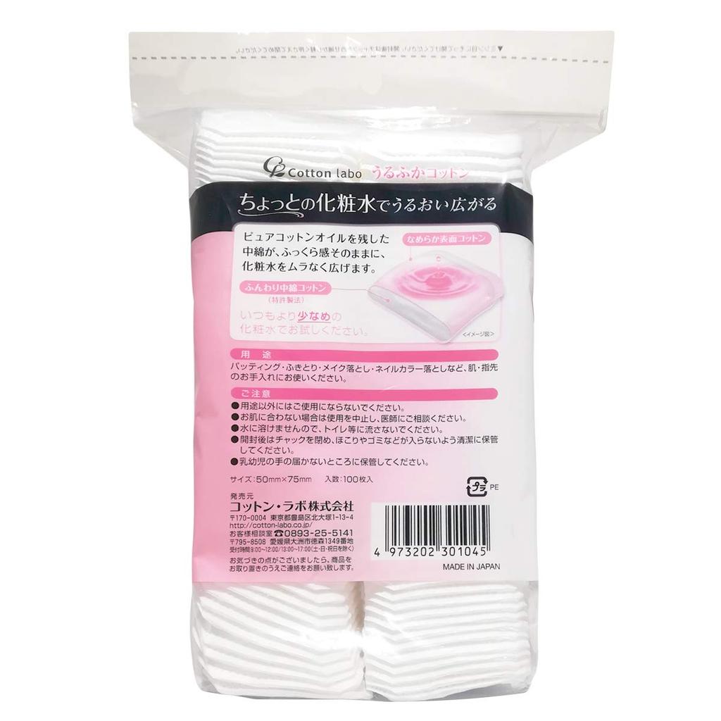 Cotton Lab 300-Count Facial Cleansing Cotton Pads Set | Soft, Lint-Free Japanese Makeup Remover Wipes
