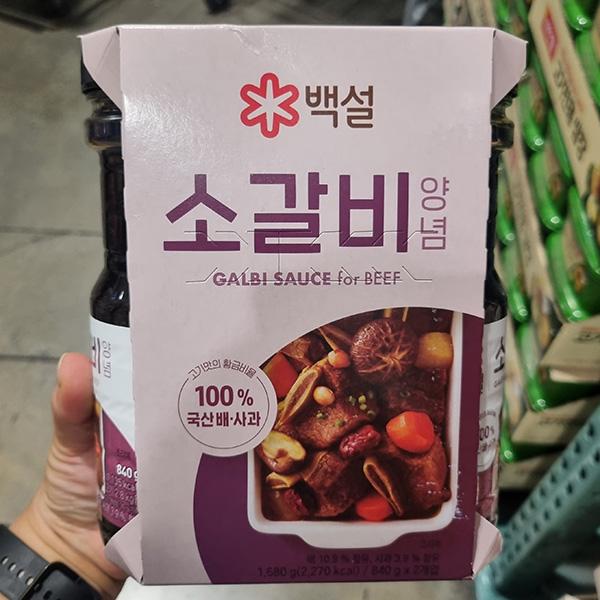 Baeksul Beef Rib Marinade 840g x 2