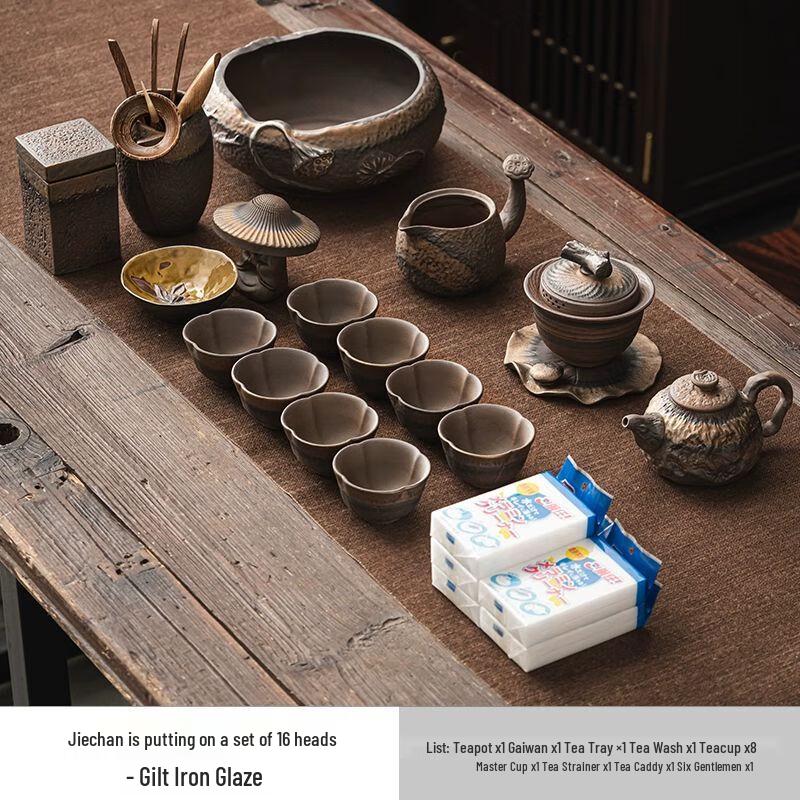 

Pine Rhyme Clear 2025 New Chinese Six Gentlemen Tea Set