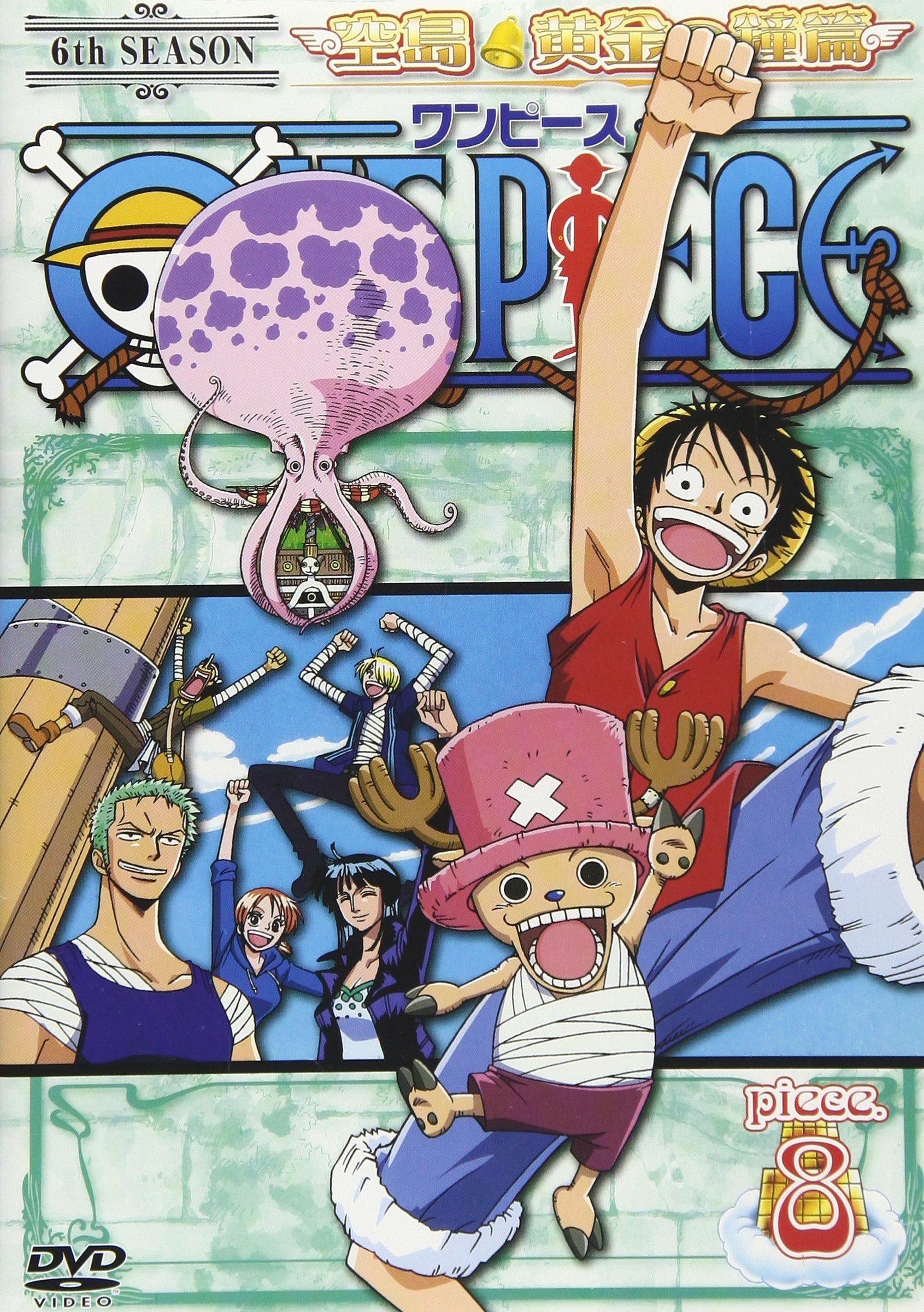 

ONE PIECE Sixth Season Sky Island Golden Bell Piece.8 [DVD]