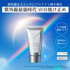 Orbis Wrinkle Bright UV Protector N 50g (Quasi-drug) Sunscreen Spot Prevention Improvement Whitening Care Sun Protection Moisturizing Low Irritation