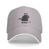 Custom Funny Halloween Cat What Baseball Cap for Men Women Adjustable Murderous Cat With Knife Dad Hat Outdoor