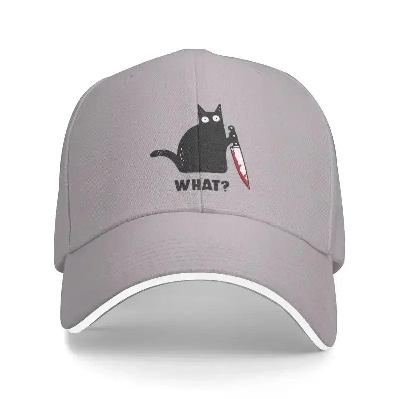 Custom Funny Halloween Cat What Baseball Cap for Men Women Adjustable Murderous Cat With Knife Dad Hat Outdoor