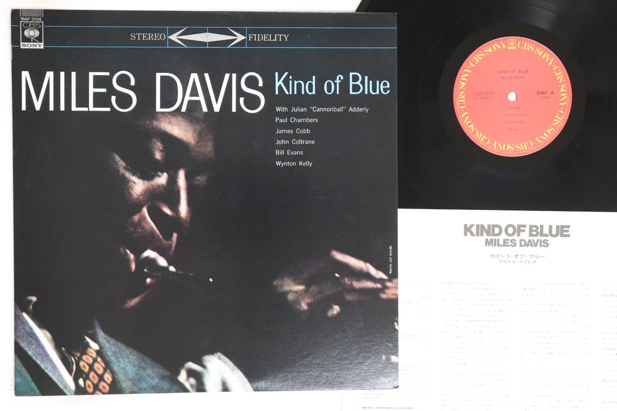 

LP Record MILES DAVIS - Kind Of Blue 18AP2056 CBS SONY 1981 Japan Jazz Used