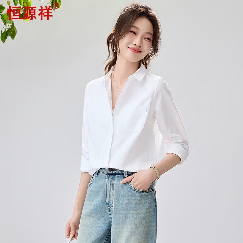 Hengyuanxiang Women's Pure Cotton Loose White Striped Long Sleeve Shirt