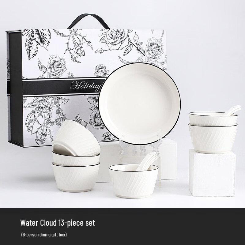 Lin Pan Shui Yun Jian 13-Piece Dinnerware Set
