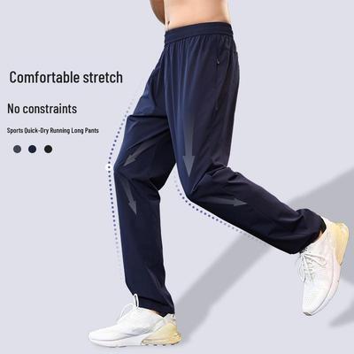 Men's Quick-Dry Lightweight Sports Pants - Straight-Leg, Micro-Elastic, for Running & Fitness
