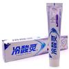 Leng Suan Ling Anti-Sensitive Toothpaste 110g (2-Pack)