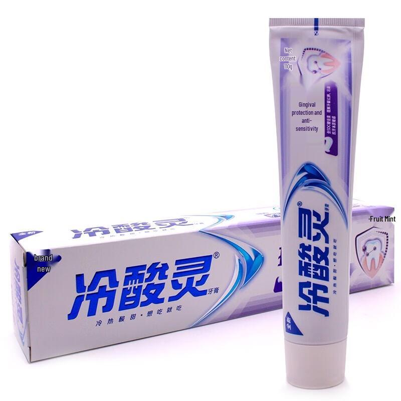 Leng Suan Ling Anti-Sensitive Toothpaste 110g (2-Pack)