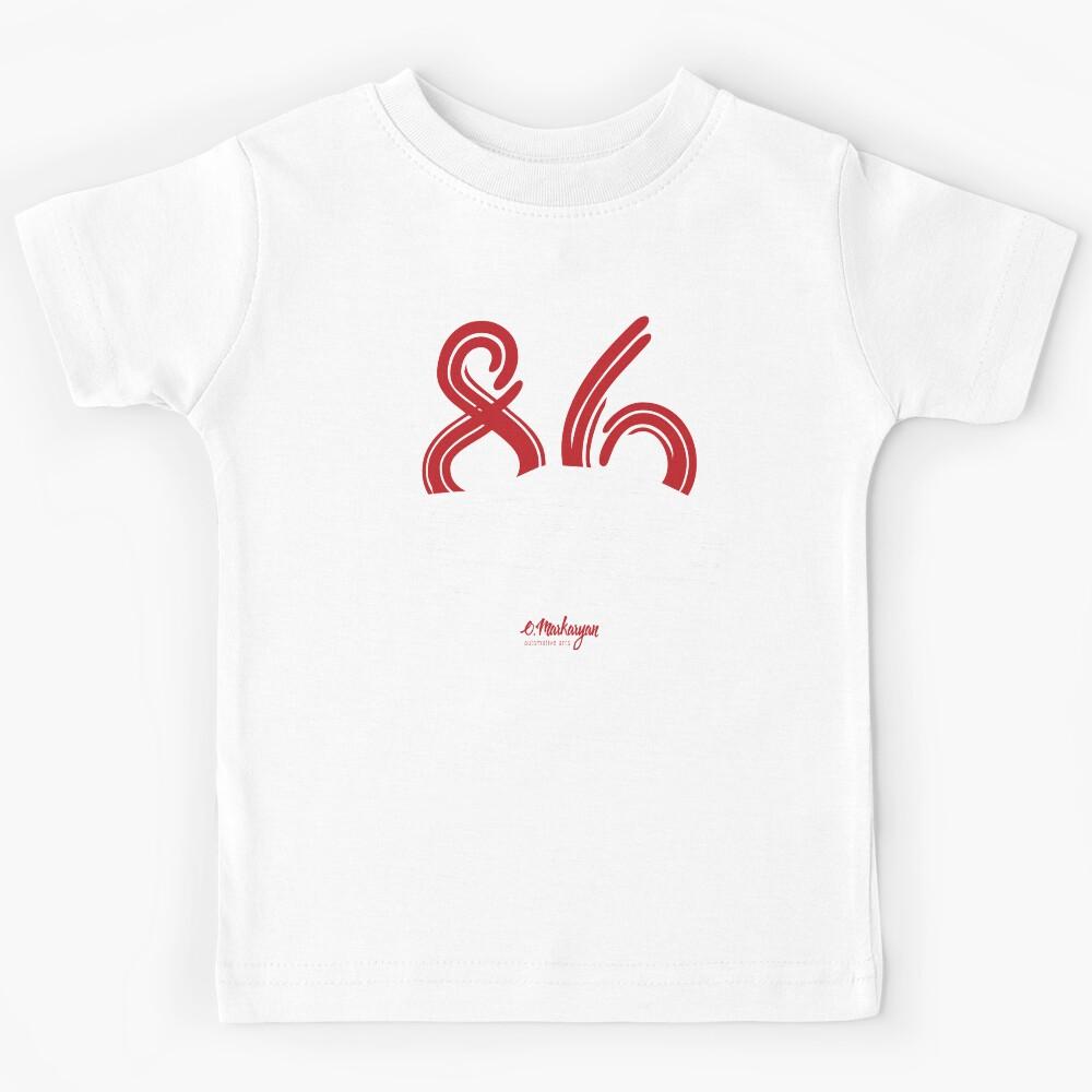Drift Icon. Sprinter Trueno AE86 Kids T-Shirt 120