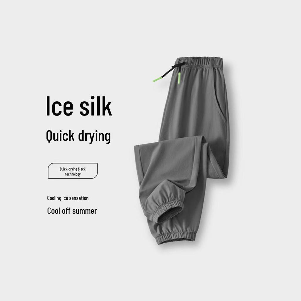 No Brand Boys' Quick-Drying Summer Pants 2025 - Lightweight, Mosquito-Proof Long Pants
