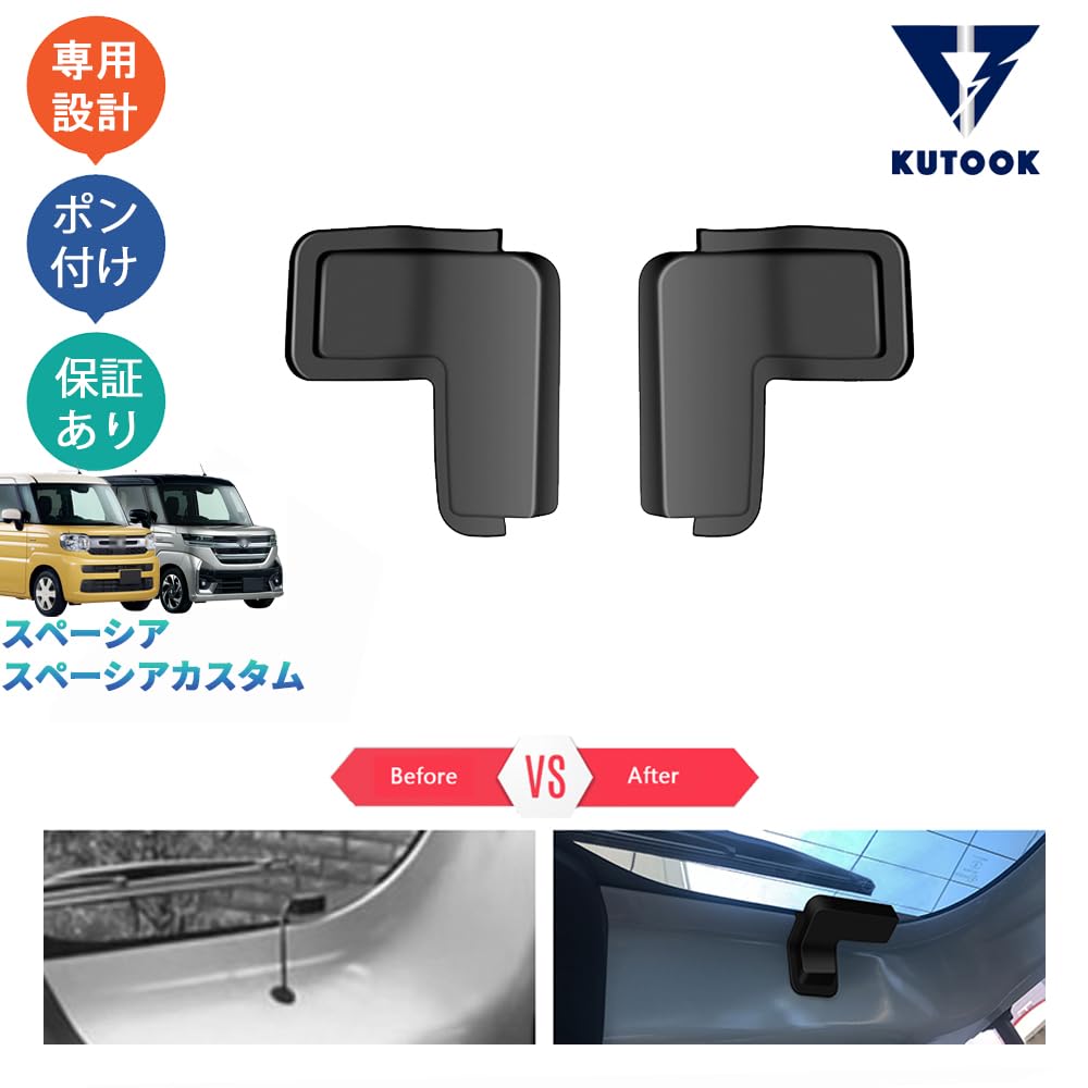 KUTOOK Spacia Custom Spacia MK94S MK54S Hybrid G X GS XS Interior Organizer Antenna Cover Antenna Harness Protector