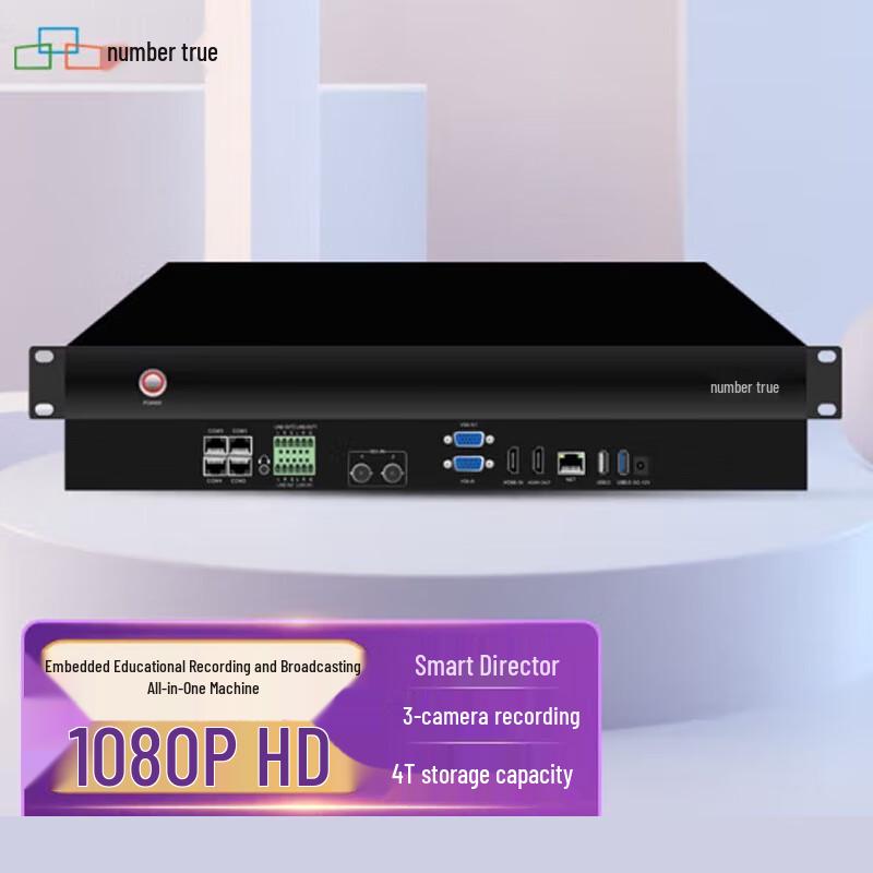 

Shuzhen RS300 Embedded Recording and Broadcasting System (CN version)