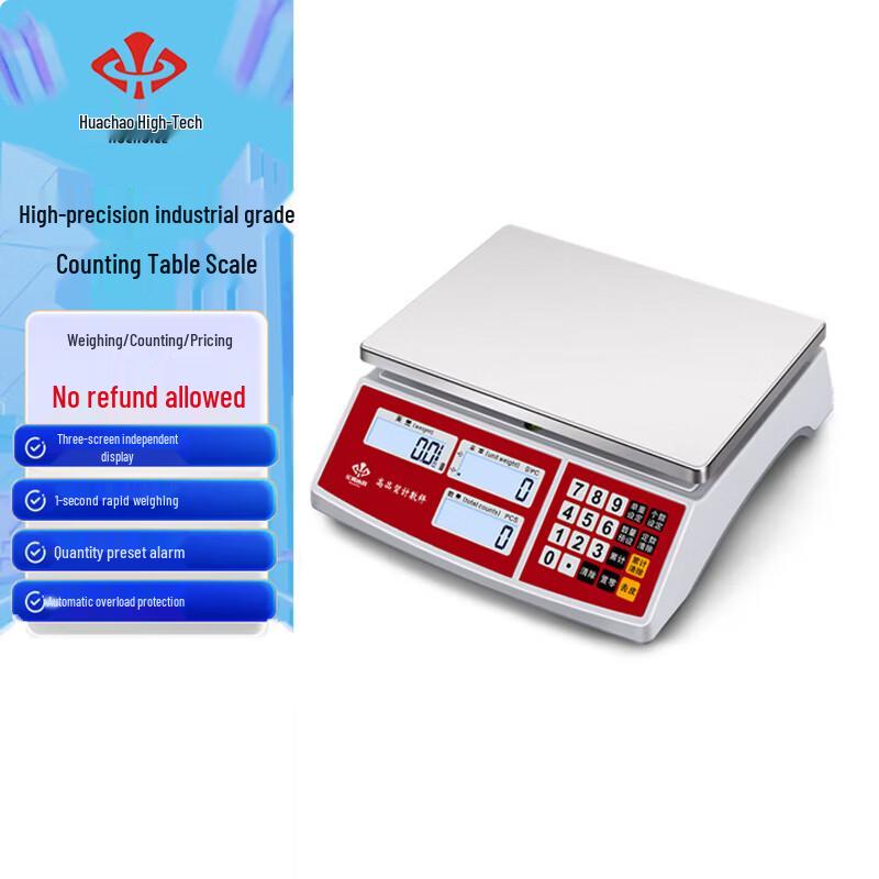 

High Precision Digital Kitchen Scale (CN version)