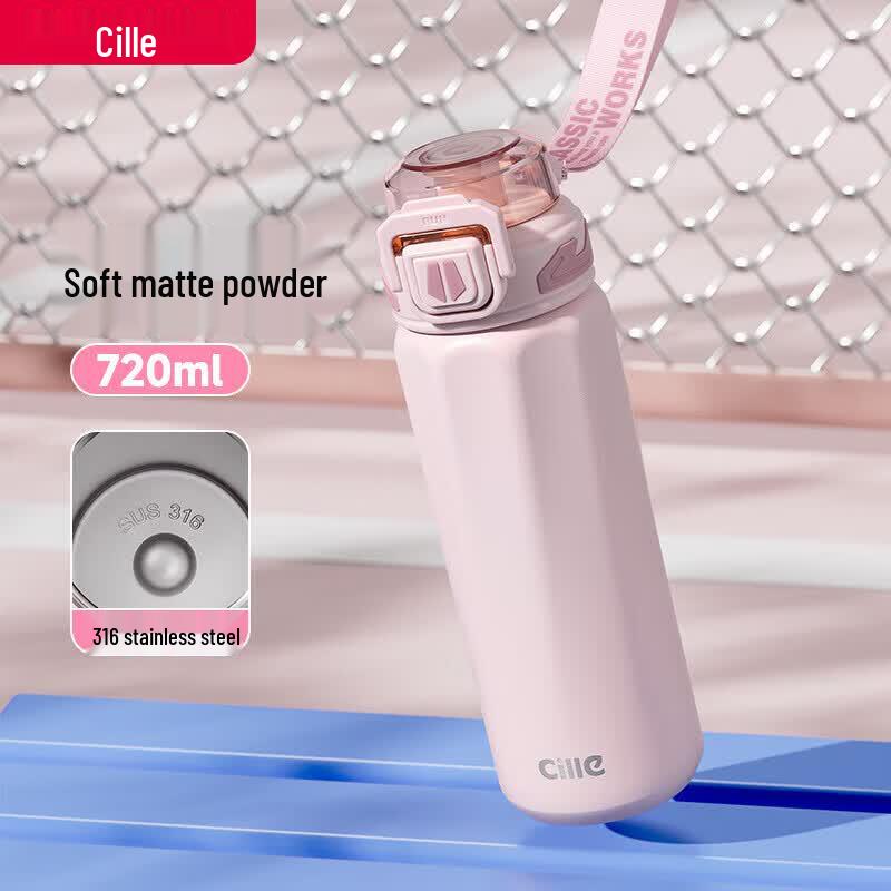 Cille Dual-Drink Insulated Tumbler