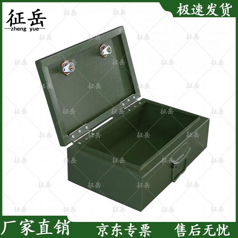 Zhengyue Portable Double Lock Outdoor Security Cabinet