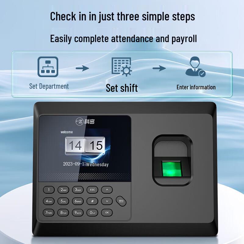 Comet E101 Biometric Fingerprint Time Attendance Machine CN plug (adapter included)