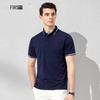 Men's Summer Cooling Silk Blend Polo T-Shirt