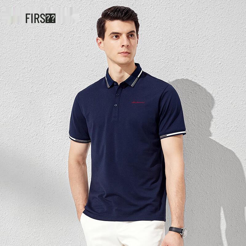 Men's Summer Cooling Silk Blend Polo T-Shirt