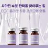 [Celltrion] Skin Care Cellinon Face Fit Collagen Core Program Ampoule 5mlX8ea