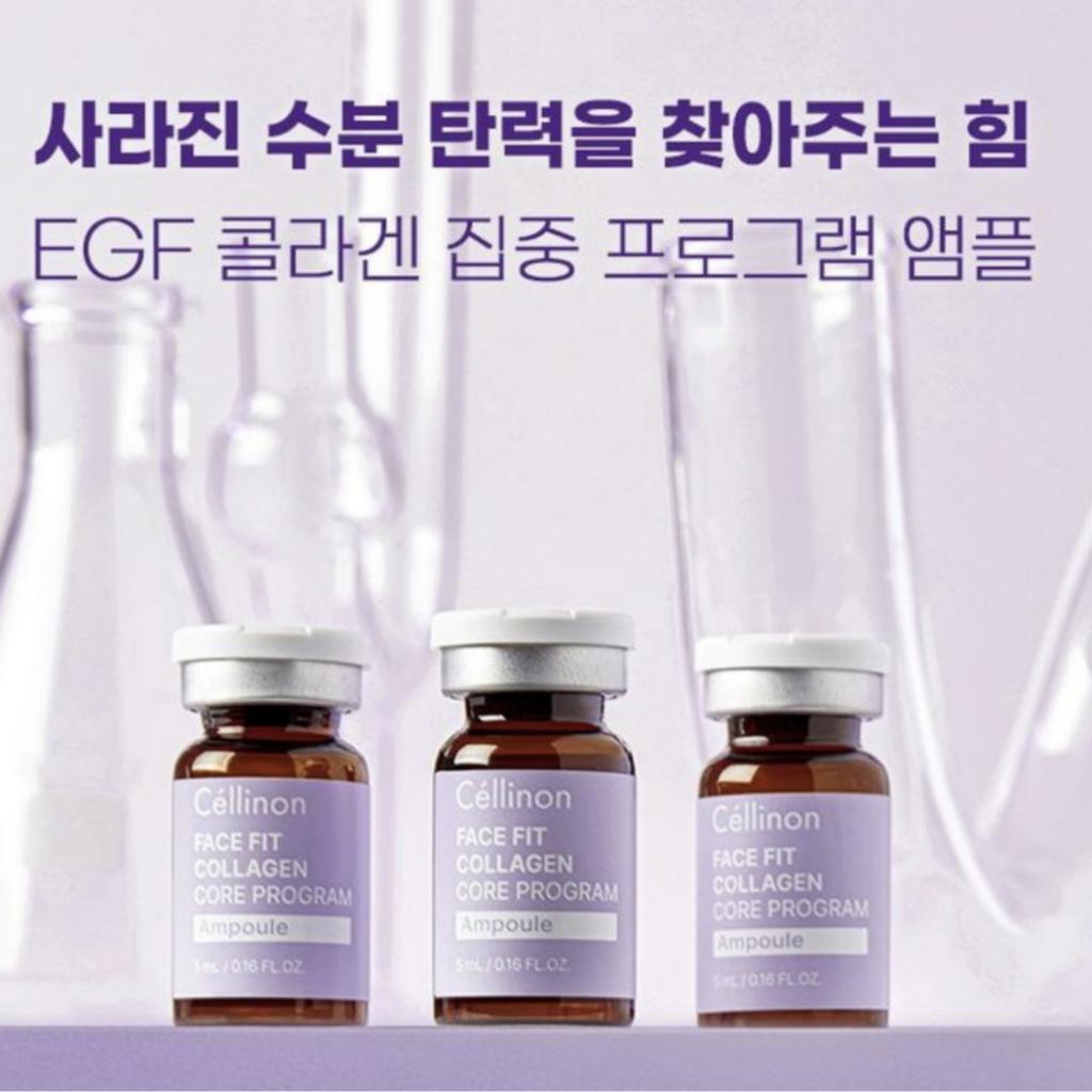 [Celltrion] Skin Care Cellinon Face Fit Collagen Core Program Ampoule 5mlX8ea
