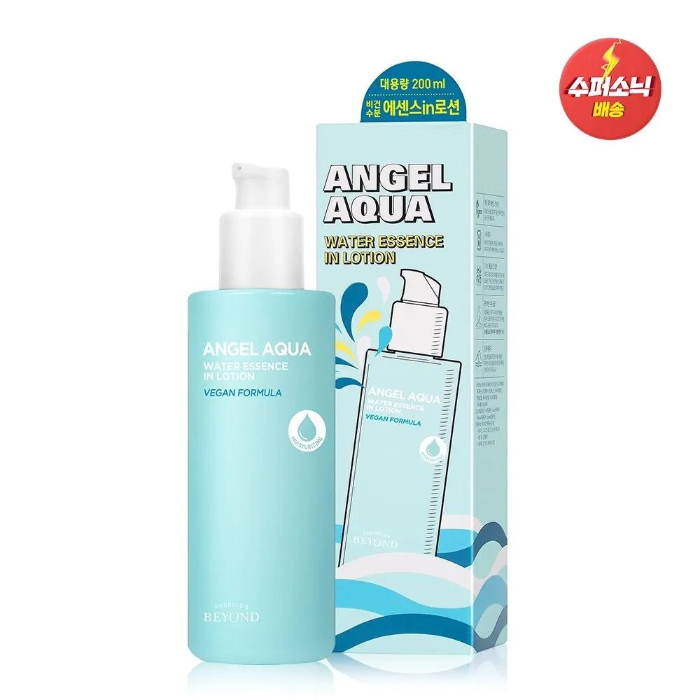 Angel Aqua Essence-in-Lotion 200ml