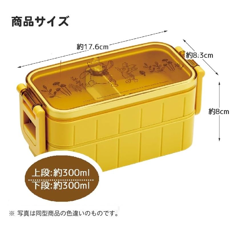 Skater Winnie the Pooh Cafe Antibacterial Lunch with and Insulated Lunch Clasp Pooh Cafe Character Tight Lock Lunch Box Set Two-Tier Box, 600ml,
