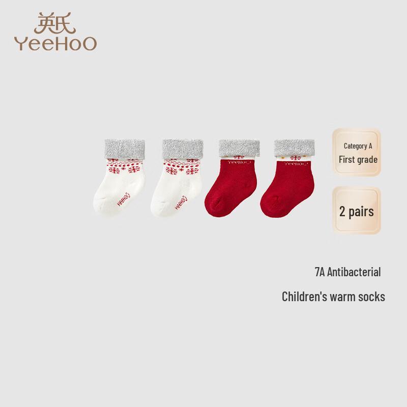 YEEHOO Kids 7A Anti-bacterial Short Socks (2-Pack) 9-10