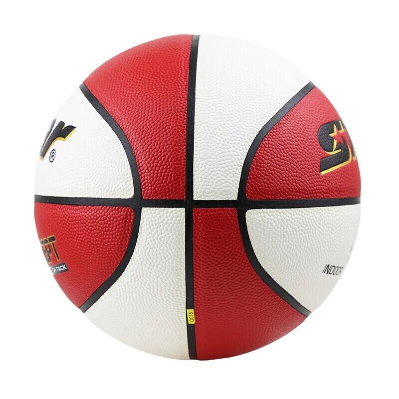 Star BB4504-23 Kids  Indoor/Outdoor Basketball