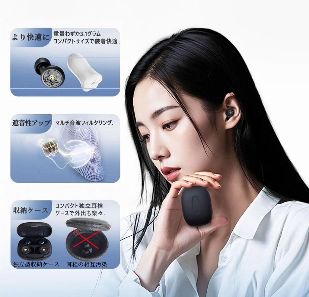 Complete Earplugs by Sleep 50dB Reduction Earphones for Noise Snoring for Live and Storage Case Included Sound-Canceling [Supervised Professionals]