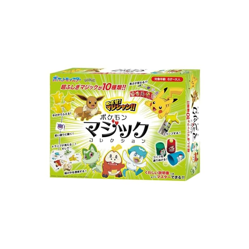 Tenyo Magic Tricks: Pokémon Magic Collection - 10 Amazing Magic Tricks for Kids and Adults - Beginner-friendly, Easy Magic Tricks, Super Amazing Magic