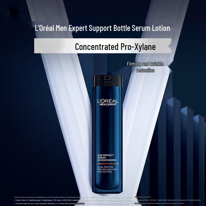 L Oreal Men s Youth Source Firming Essence Lotion
