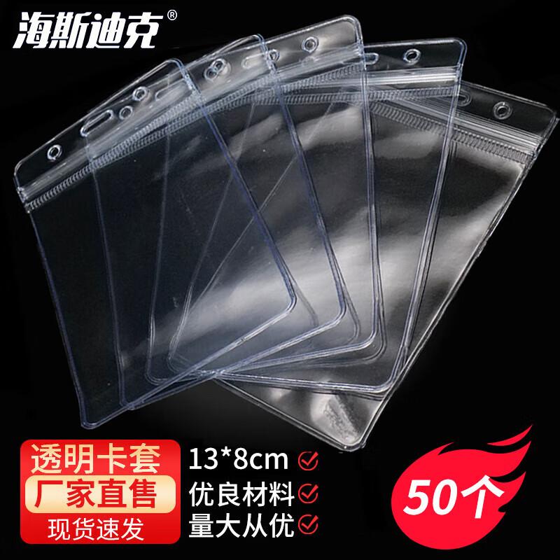 HESDICK Fire Extinguisher Inspection Card Holders