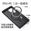 Applicable To Samsung S11ultra Matte Skin-sensitive Magnetic Mobile Phone Case S11u 2-in-1 Anti-drop Protective Case Amazon