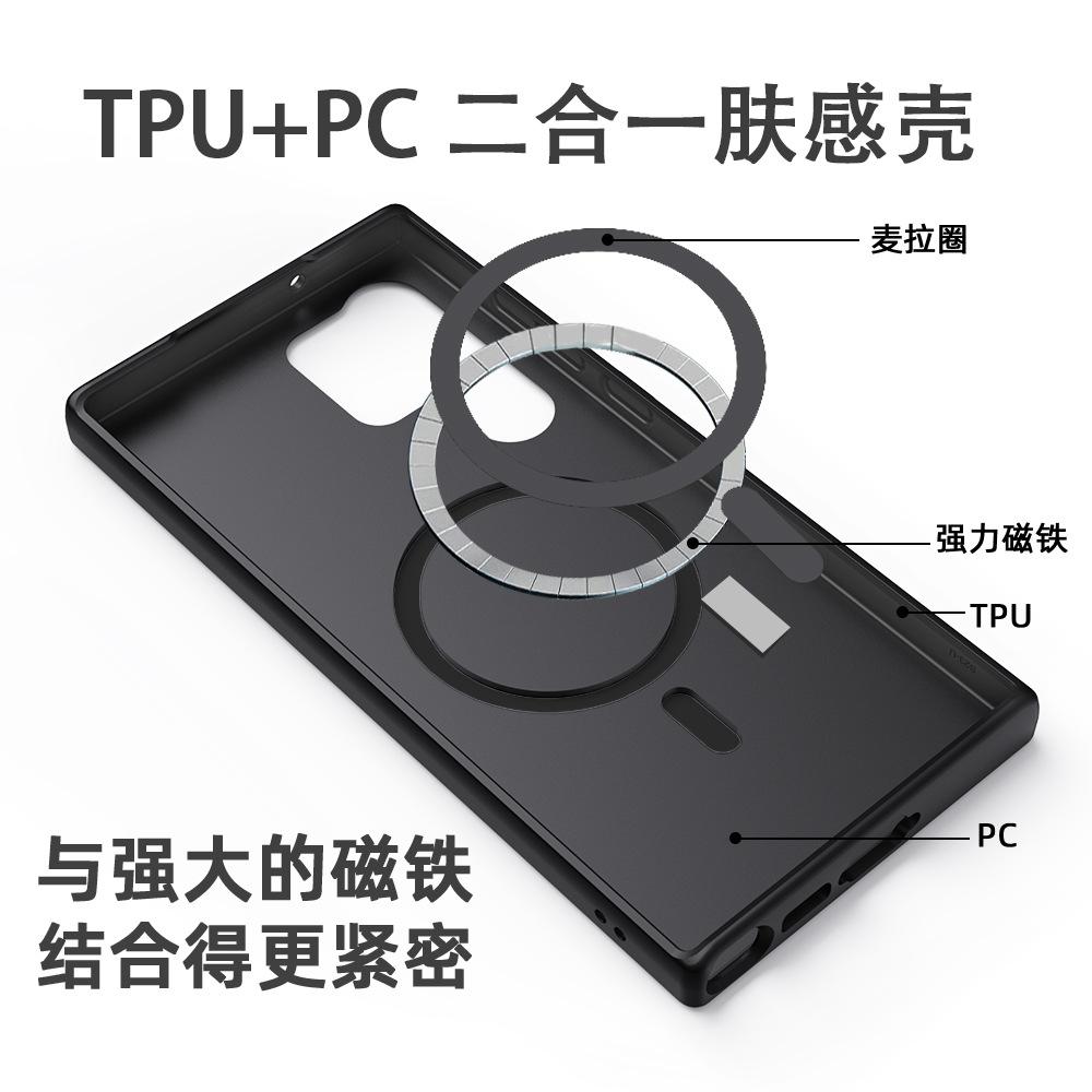 Applicable To Samsung S11ultra Matte Skin-sensitive Magnetic Mobile Phone Case S11u 2-in-1 Anti-drop Protective Case Amazon