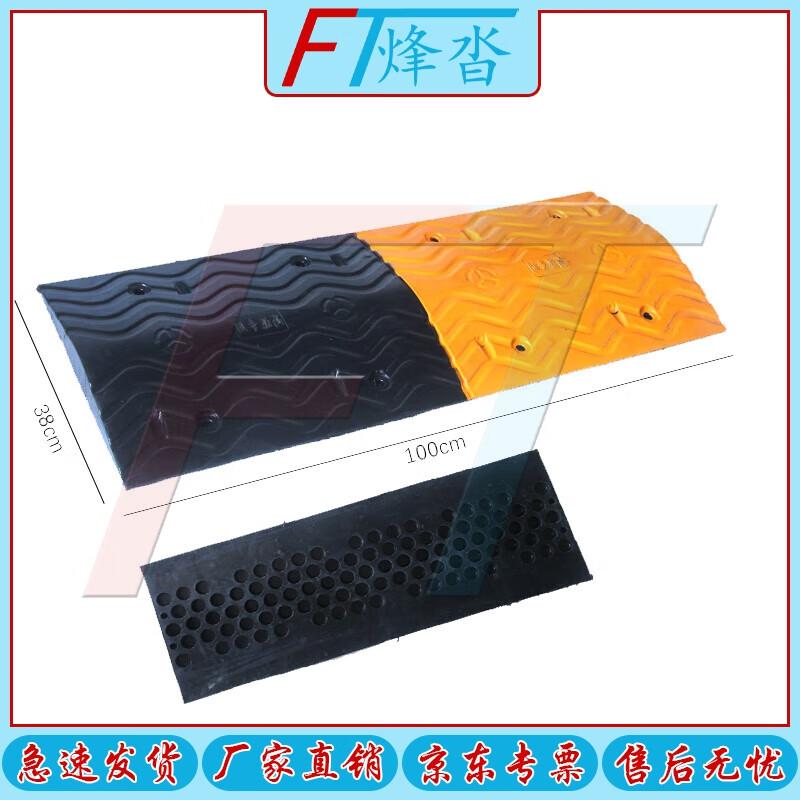 Roadway Rubber Speed Bumps and Ramps